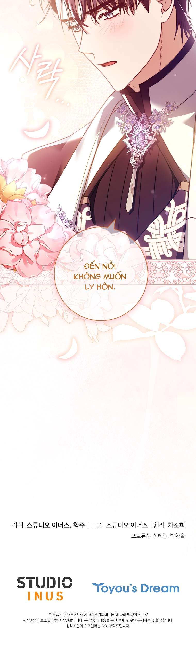 Chồng Ơi, Tại Sao Chúng Ta Không Thể Ly Hôn? Chapter 5 - Trang 4