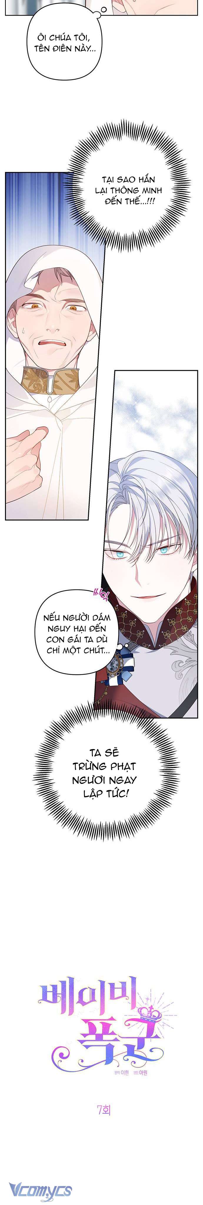 Bạo Chúa Bé Con Chap 7 - Trang 4