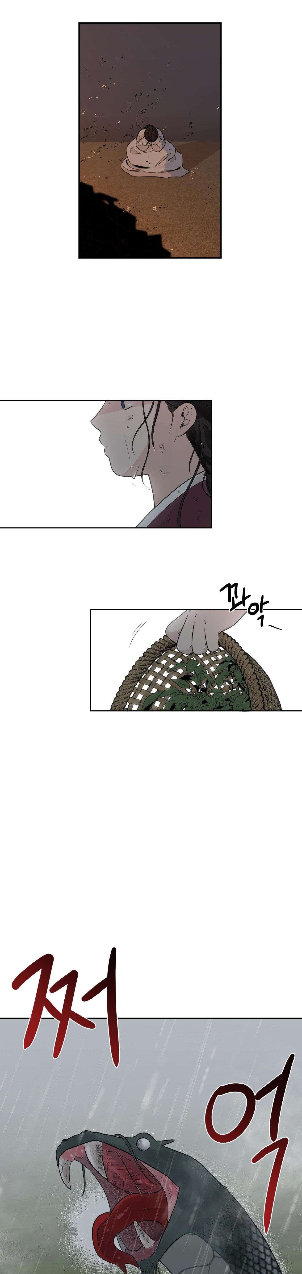 [ 18+ ] Bibisea Chap 1 - Next Chap 2