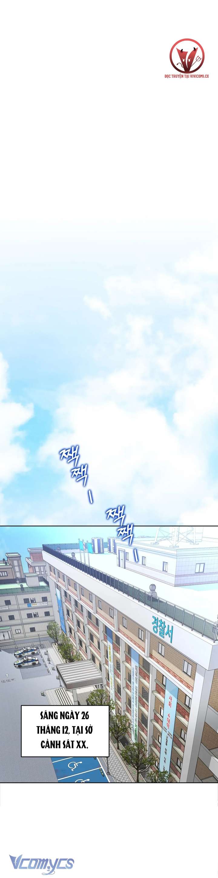 [18+] Viên Cảnh Sát Mà Tôi Ham Muốn Chapter 3 - Trang 3