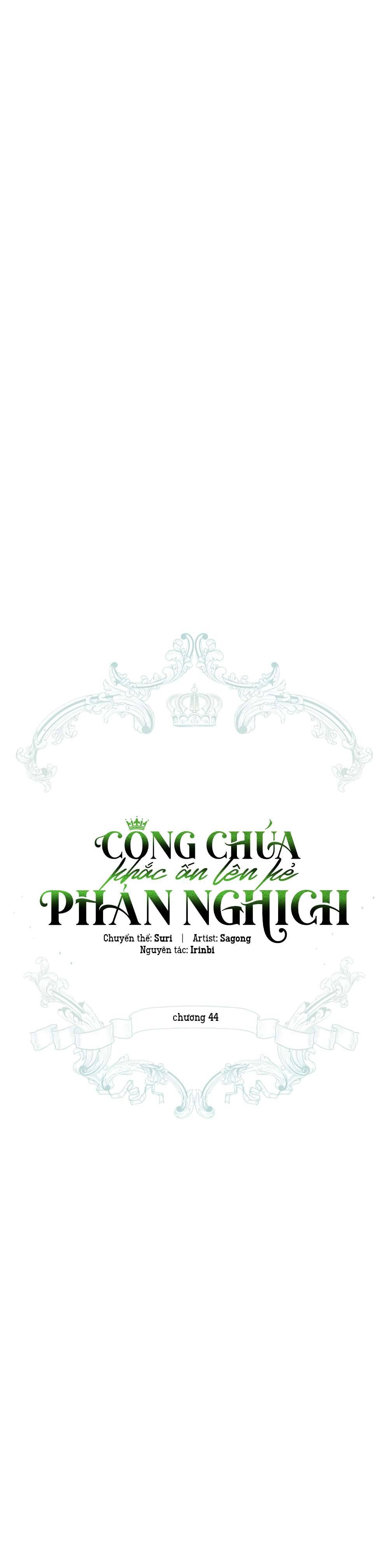 Công Chúa Khắc Ấn Lên Kẻ Phản Nghịch Chap 44 - Next Chap 45