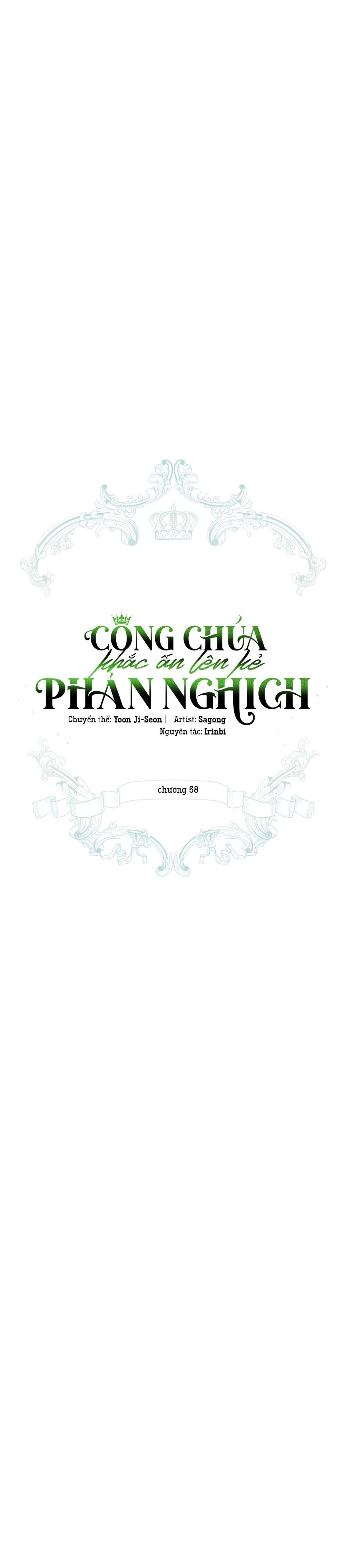 Công Chúa Khắc Ấn Lên Kẻ Phản Nghịch Chap 58 - Next Chap 59