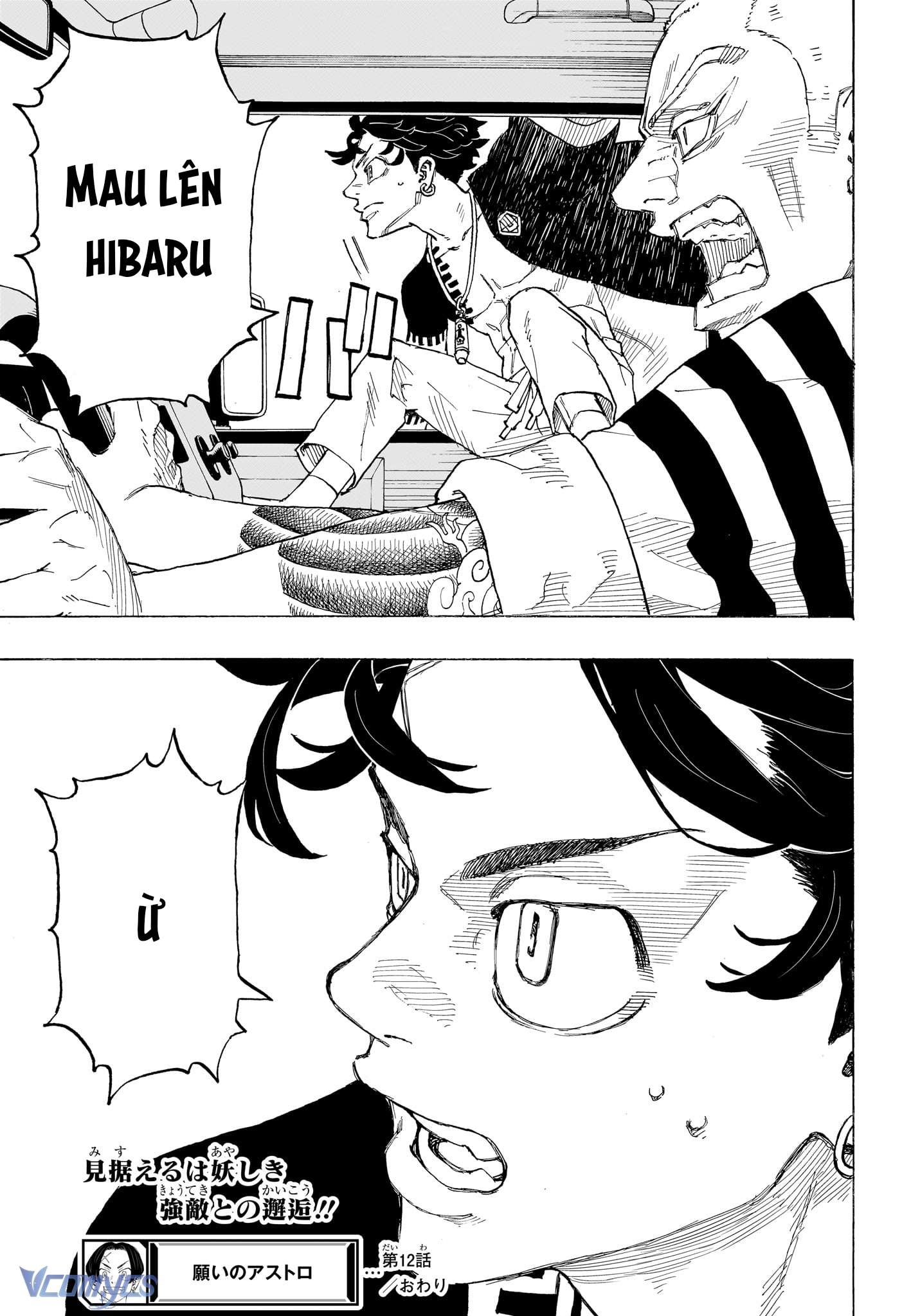 Negai No Astro Chapter 12 - Next Chapter 13