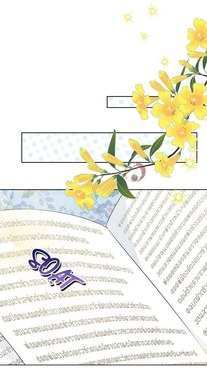 Tôi Là Minh Chứng Của Sự Thật Chap 45 - Trang 3