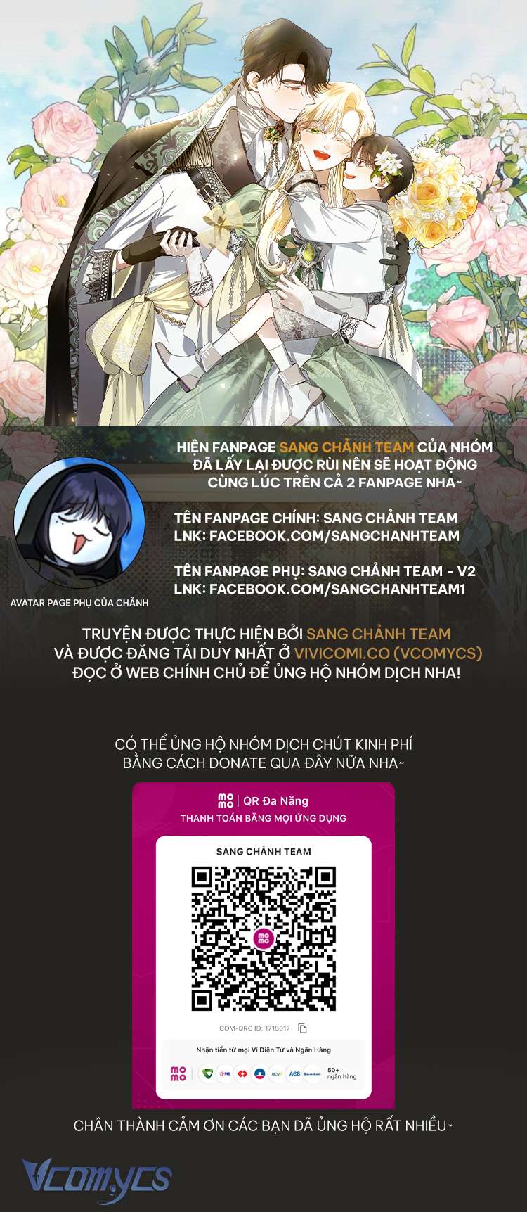 Phương Pháp Che Giấu Đứa Con Của Hoàng Đế Chapter 113 - Trang 4