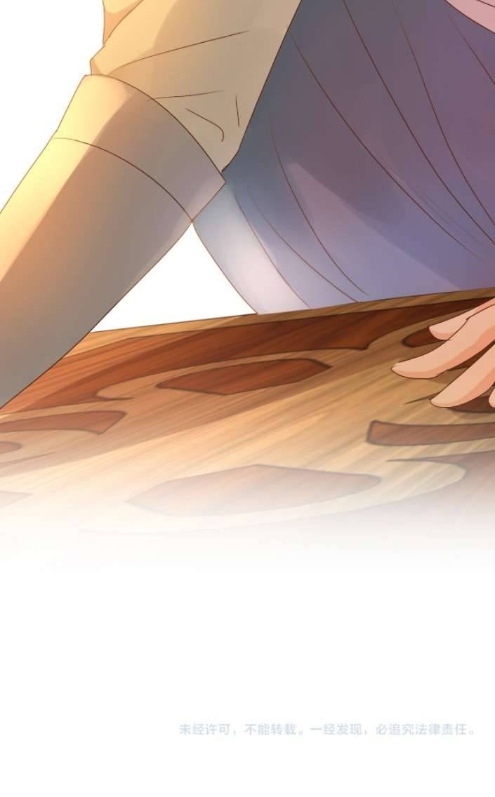 Địch Úc Đa Chi Ca Chapter 63 - Trang 4
