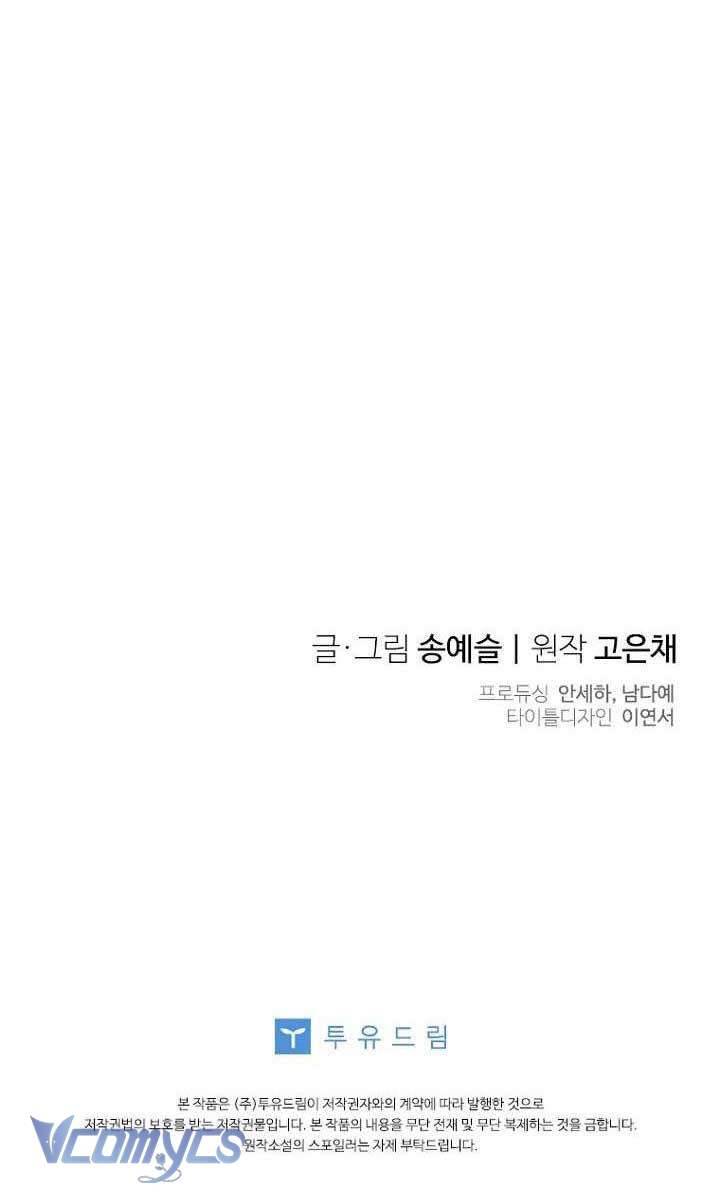 Chồng Yêu, Tôi Đây Bãi Công! Chap 7 - Next Chap 8