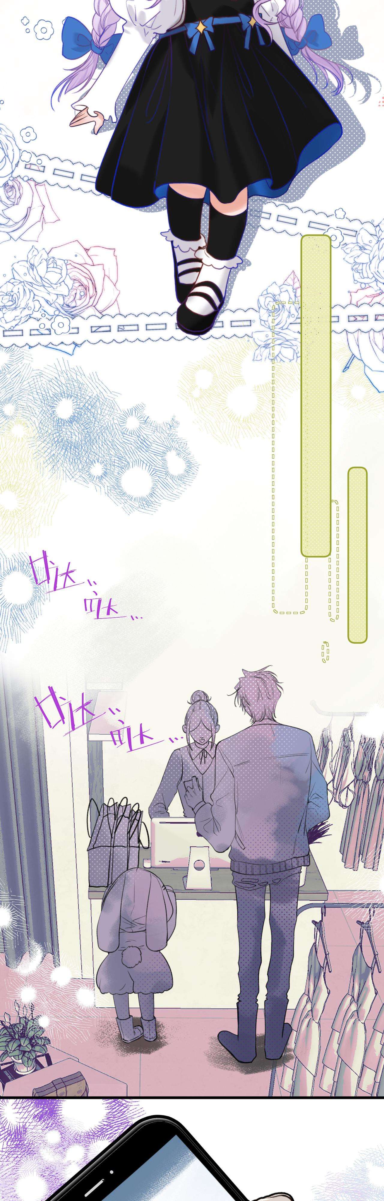 Nhặt Được Cô Phù Thủy Nhỏ Giờ Phải Làm Sao Đây? Chapter 4 - Trang 4