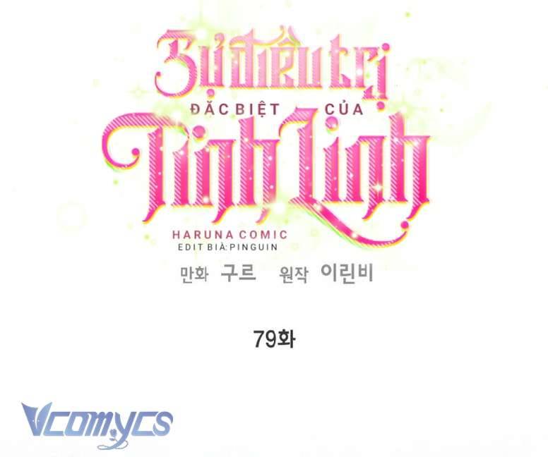 Sự Điều Trị Đặc Biệt Của Tinh Linh Chapter 79 - Trang 4