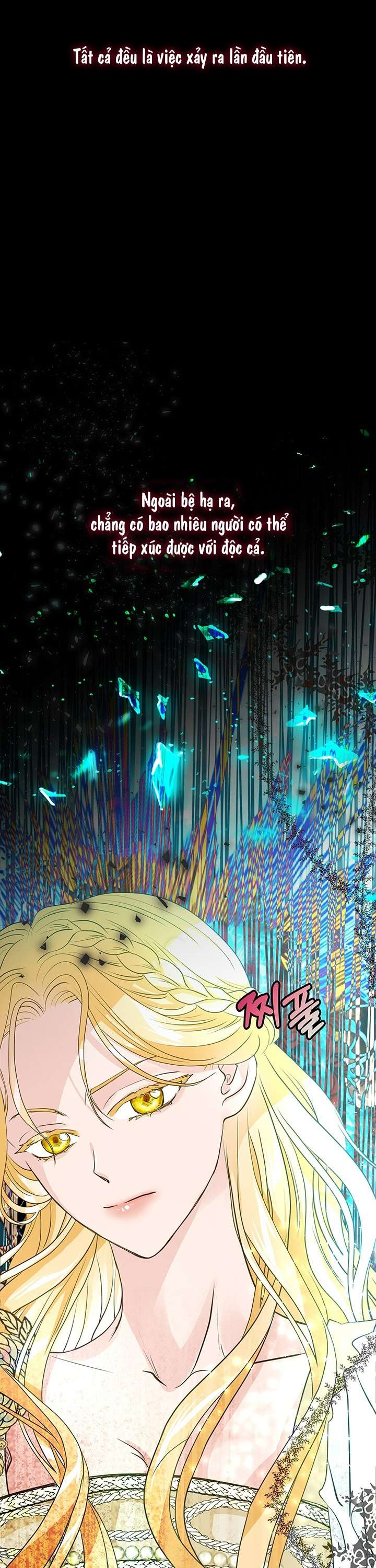 [ 18+ ] Bệ hạ đã thay đổi rồi! Chap 11 - Trang 2
