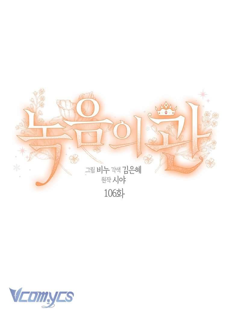 Vương Miện Lục Bảo Chap 106 - Trang 2