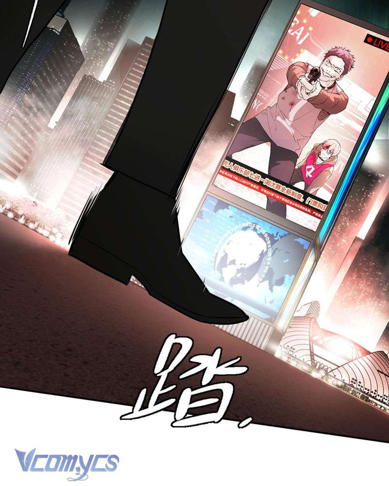 Ác Chi Hoàn Chapter 4 - Trang 4