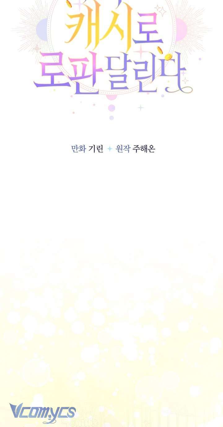 Tiểu Thư Tích Tiền Đi Bụi Chapter 69 - Trang 4