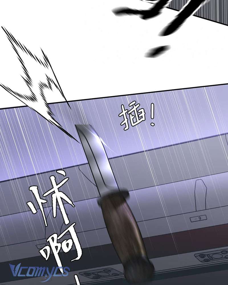 Ác Chi Hoàn Chapter 2 - Trang 4