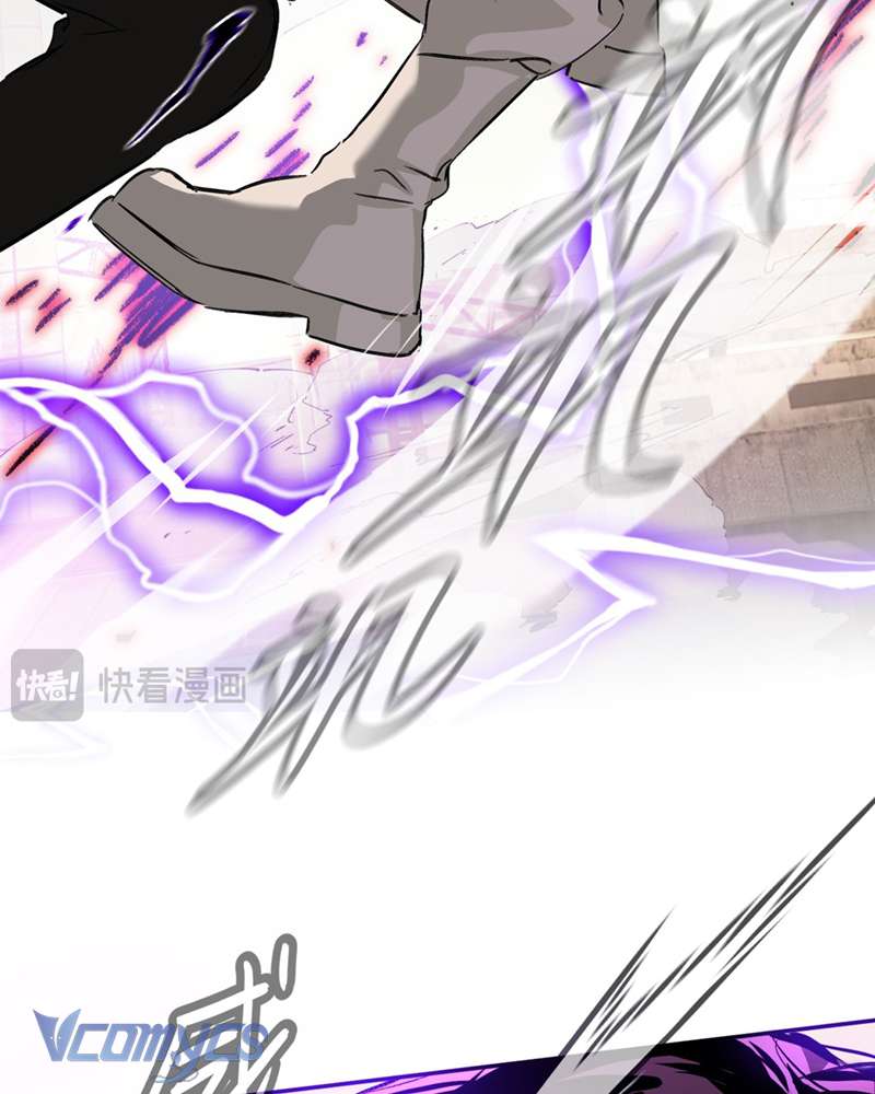 Ác Chi Hoàn Chapter 32 - Trang 4