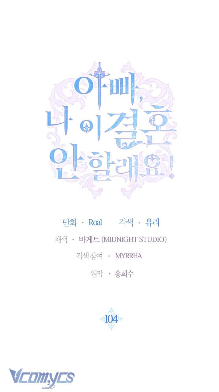 Cha À, Con Không Muốn Kết Hôn Đâu Chap 104 - Next Chap 105