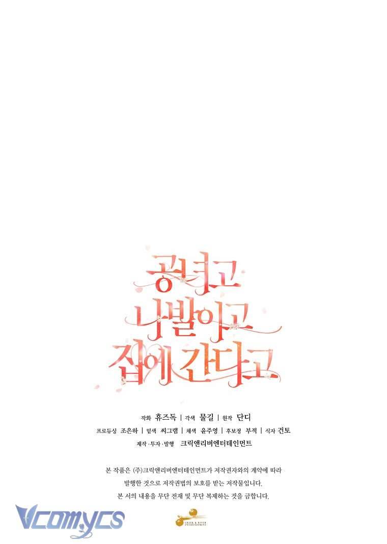 Quý Tộc Gì Chứ, Tôi Chỉ Muốn Về Nhà Chap 14 - Next Chap 15