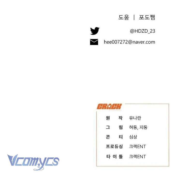 Papa Bạo Chúa, Con Sẽ Bảo Vệ Người! Chap 5 - Next Chap 6