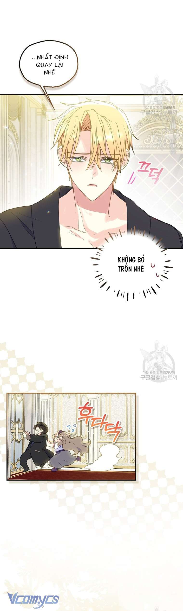 Bệ Hạ Xin Đừng Giết Tôi!!! Chap 81 - Trang 3