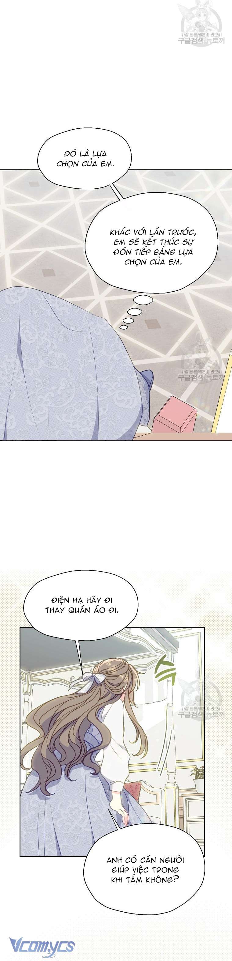 Bệ Hạ Xin Đừng Giết Tôi!!! Chap 92 - Trang 2