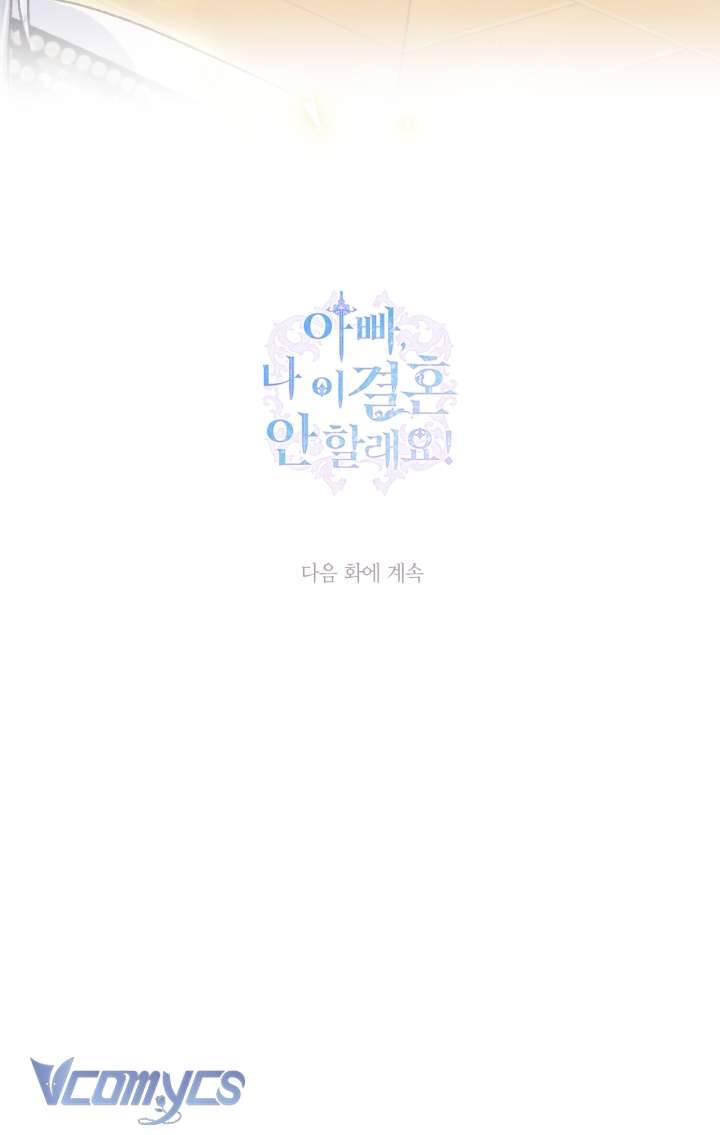 Cha À, Con Không Muốn Kết Hôn Đâu Chap 110 - Next Chap 111
