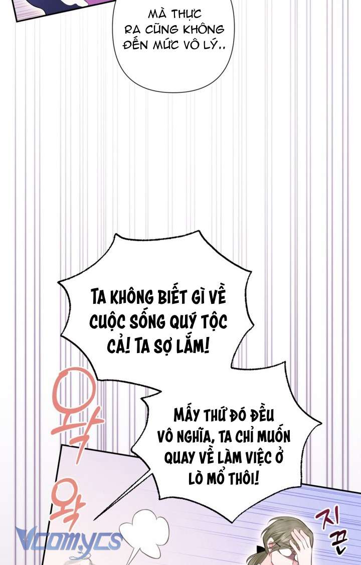 Người Anh Trai Mạnh Nhất Của Tôi Đã Mất Trí Nhớ Chap 3 - Trang 4