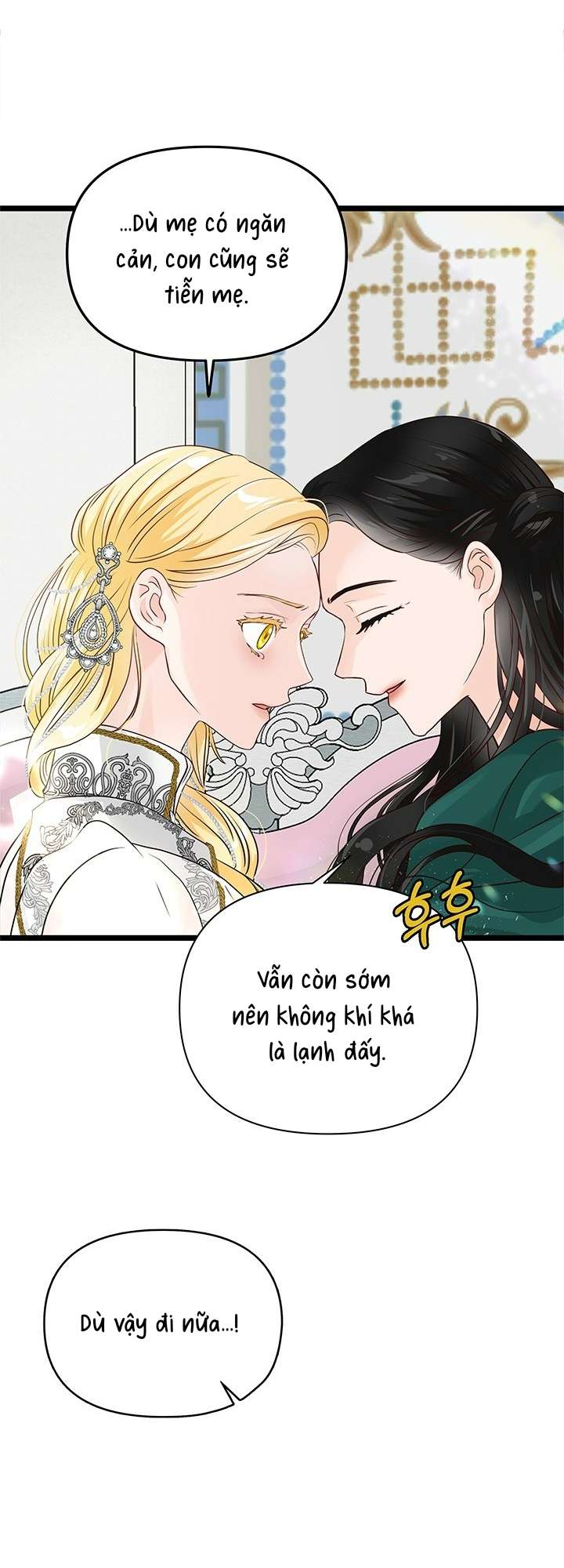 [ 18+ ] Bệ hạ đã thay đổi rồi! Chap 8 - Trang 2