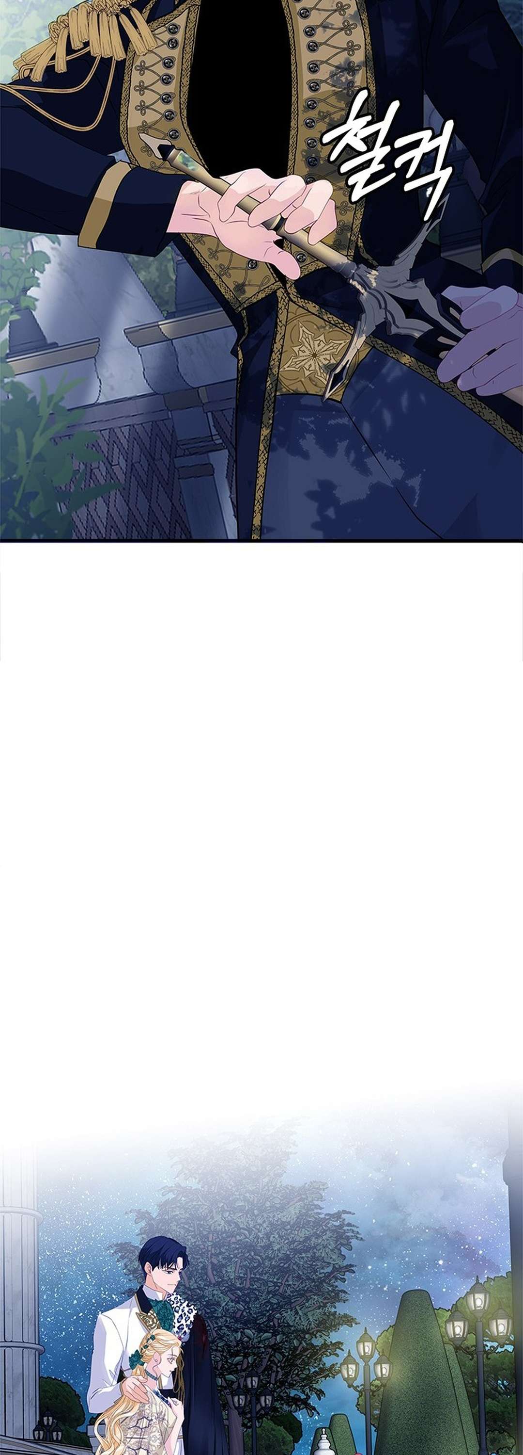 [ 18+ ] Bệ hạ đã thay đổi rồi! Chap 19 - Trang 2