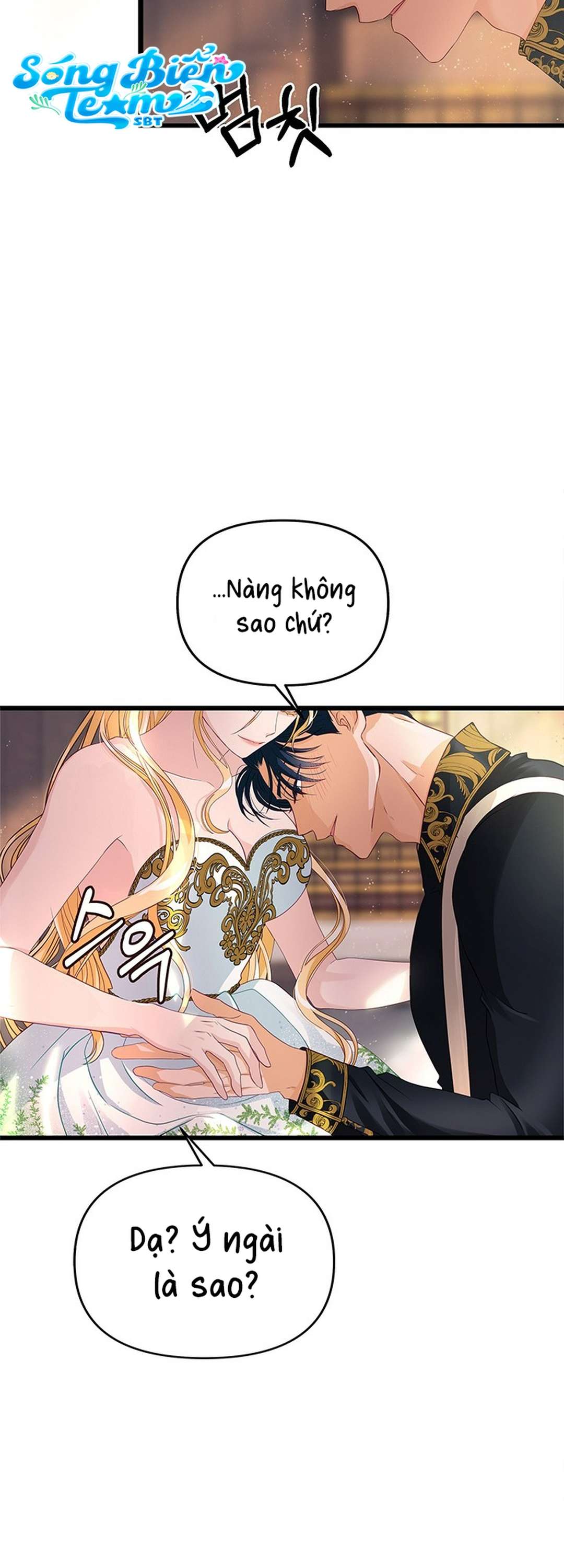 [ 18+ ] Bệ hạ đã thay đổi rồi! Chap 16 - Trang 2