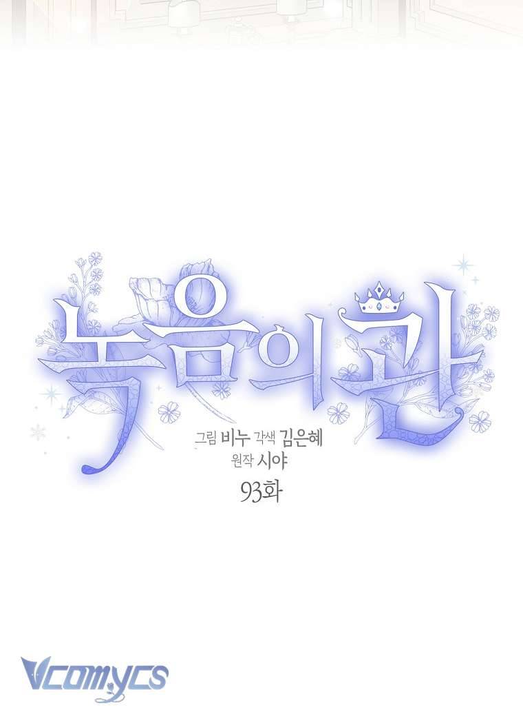 Vương Miện Lục Bảo Chap 93 - Trang 2