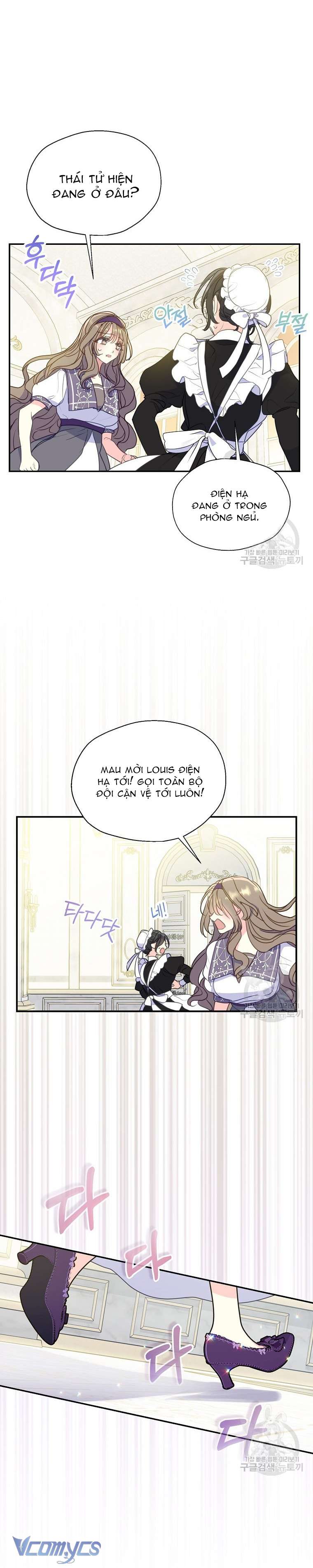 Bệ Hạ Xin Đừng Giết Tôi!!! Chap 80 - Trang 3