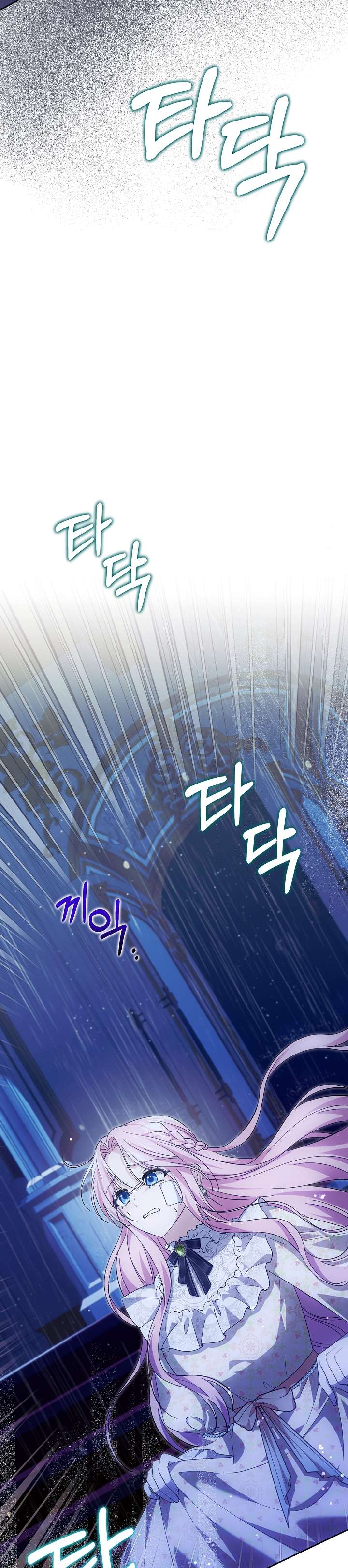 Cha Của Nam Chính Từ Chối Hủy Hôn Chapter 8 - Trang 4