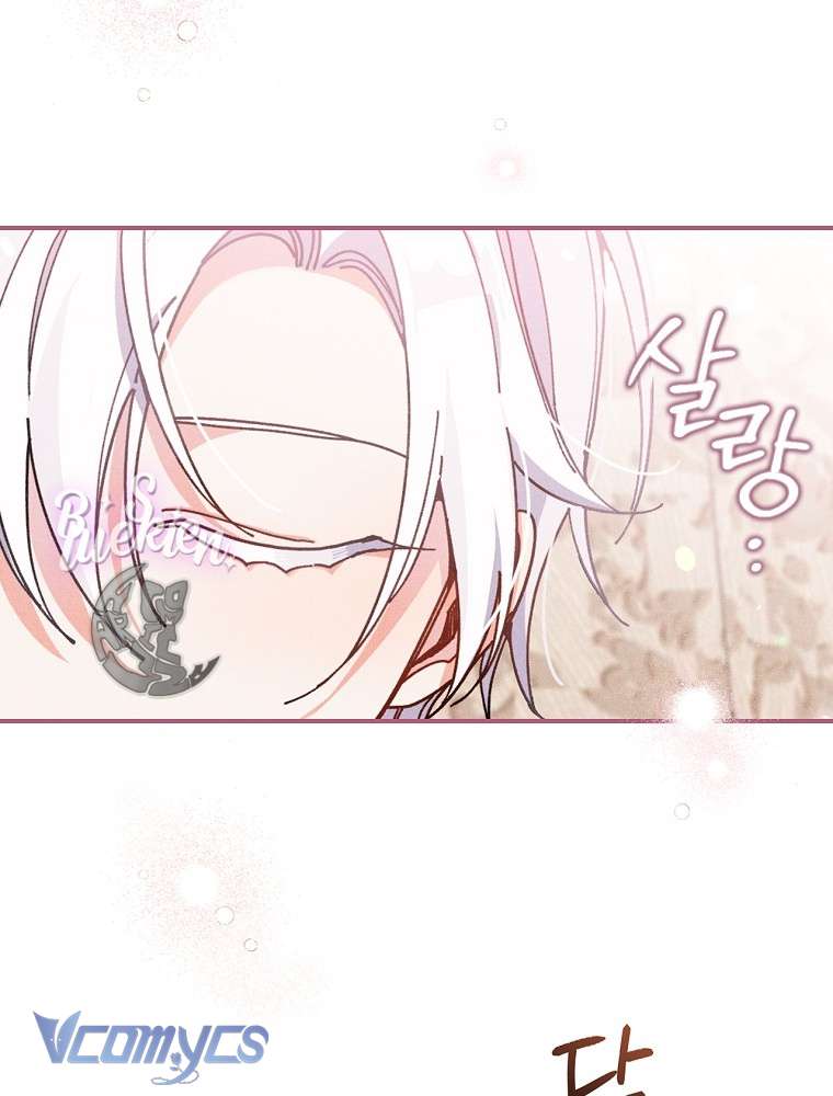 Chị Gái Của Nhân Vật Phản Diện Hôm Nay Cũng Đang Đau Khổ Chapter 23 - Next Chapter 23.5