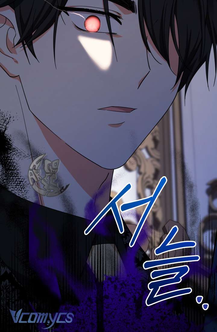 Tiểu Thư Tích Tiền Đi Bụi Chapter 15 - Trang 4
