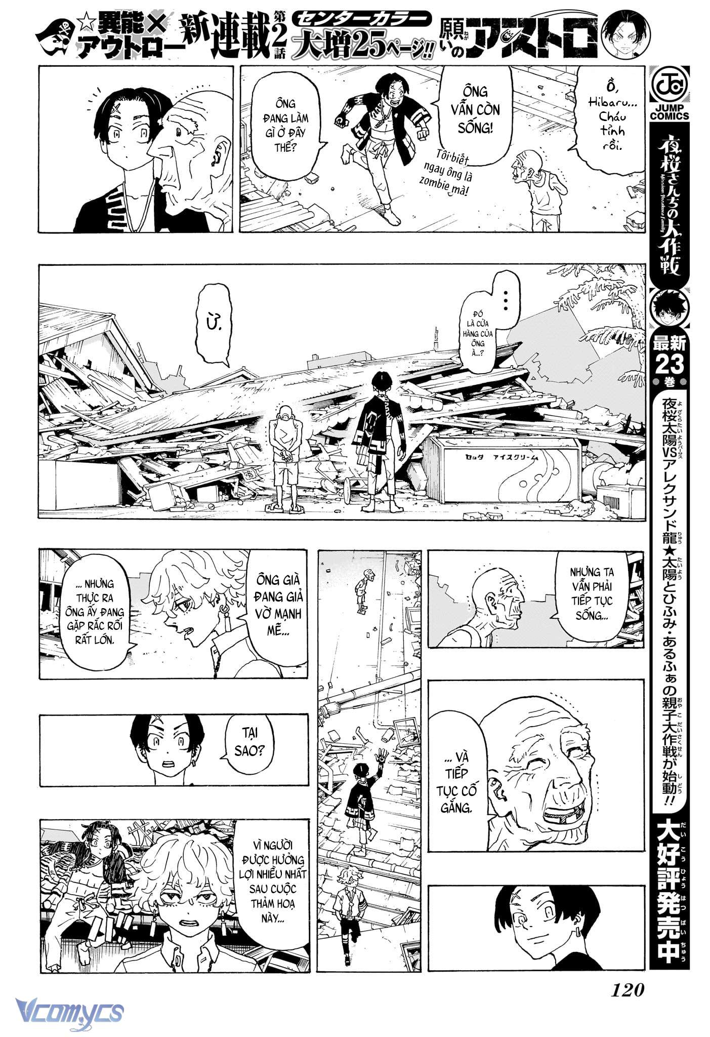 Negai No Astro Chapter 2 - Next Chapter 3