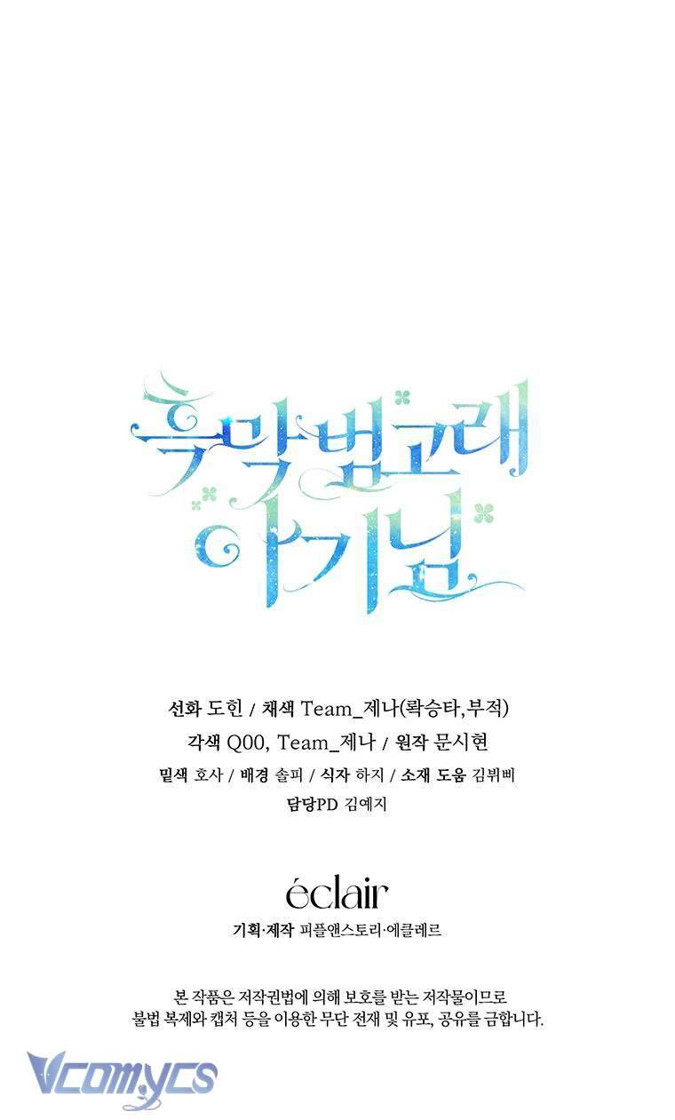 Bé Con Cá Voi Sát Thủ Chapter 15 - Next Chapter 16