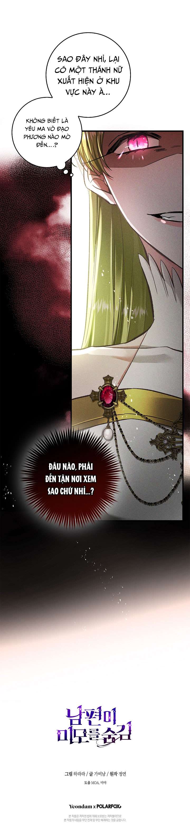 Hôn Phu Ẩn Sắc Chapter 66 - Trang 4