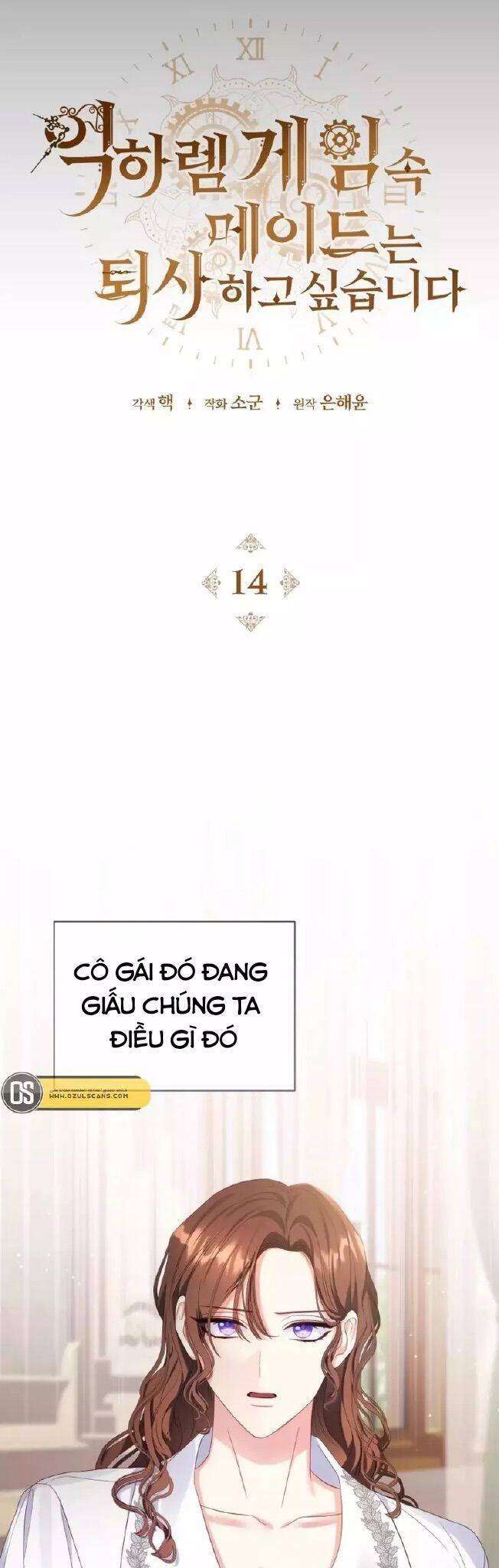 Hầu Gái Trong Trò Chơi Harem Ngược Muốn Nghỉ Việc Chapter 14 - Trang 4