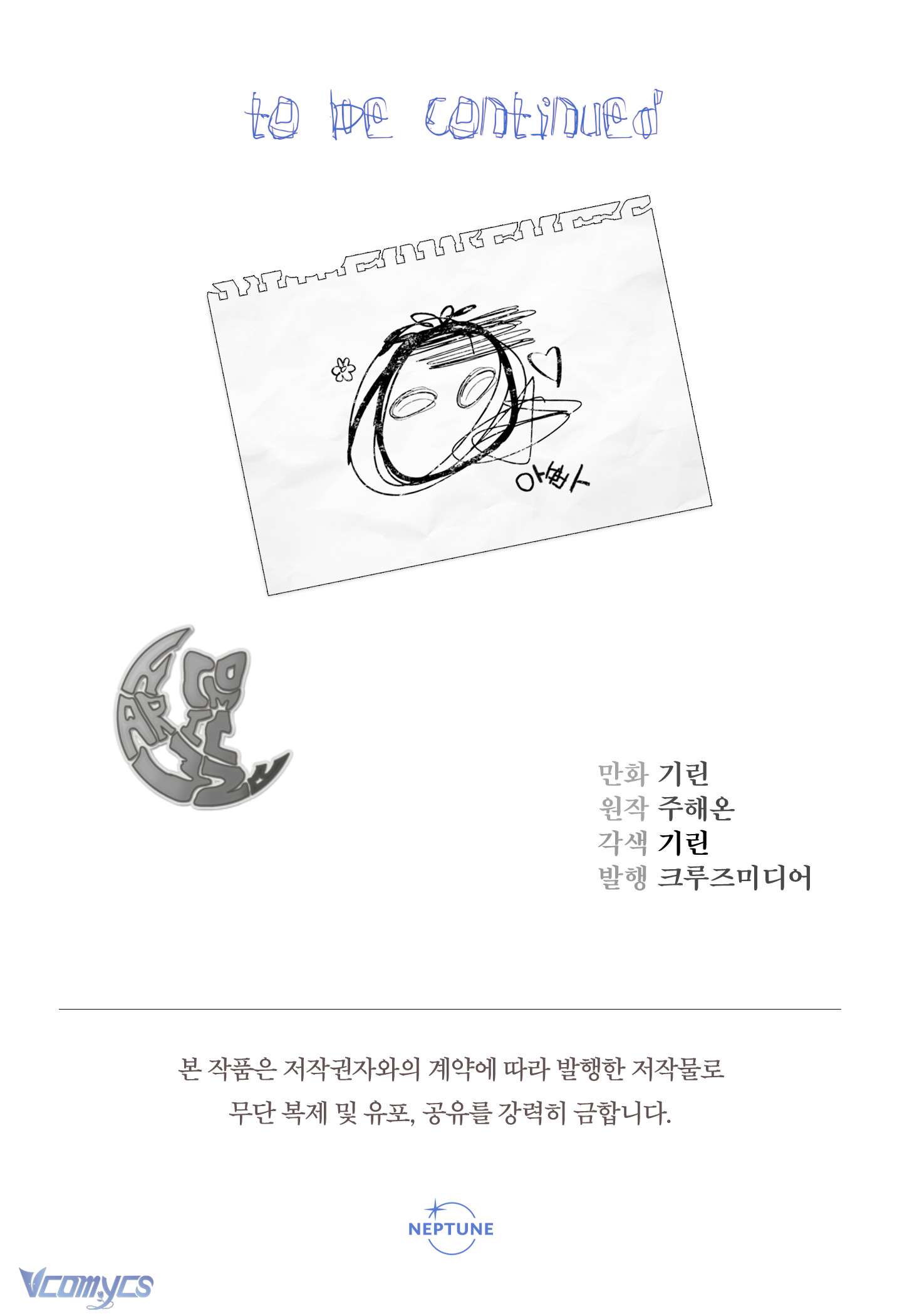 Tiểu Thư Tích Tiền Đi Bụi Chapter 9 - Trang 4