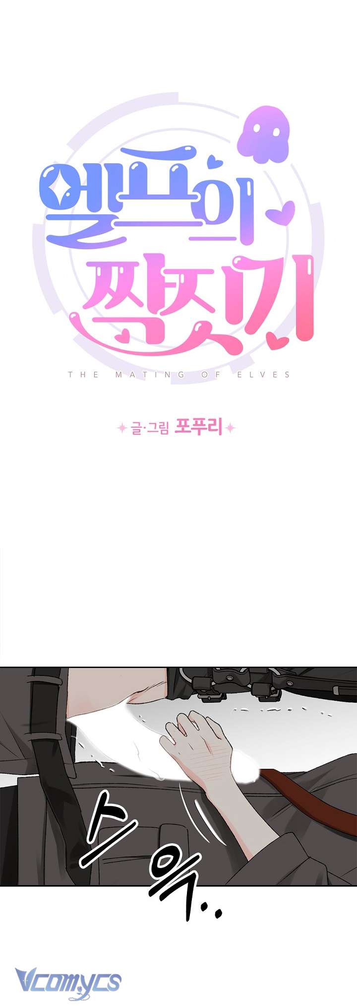 [18+] Yêu Tinh Giao Phối Chap 3 - Next Chap 4