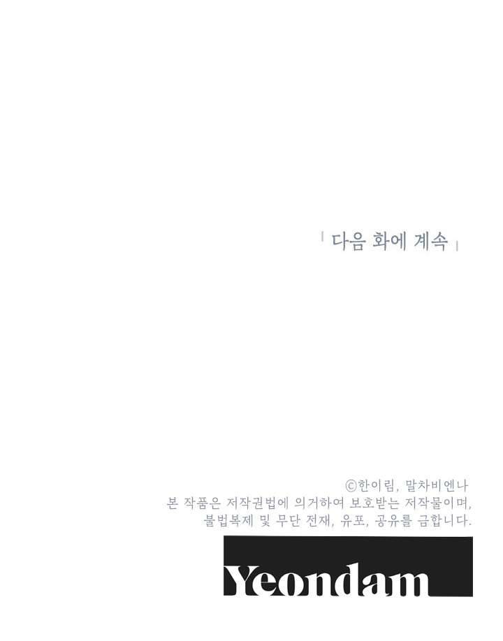 Chúng Ta Có Thể Trở Thành Một Gia Đình Được Không? Chap 32 - Trang 2