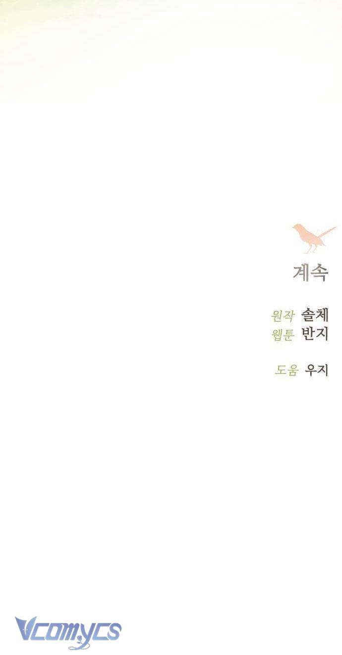 Hãy Khóc Và Cầu Nguyện Đi Chapter 33 - Trang 4
