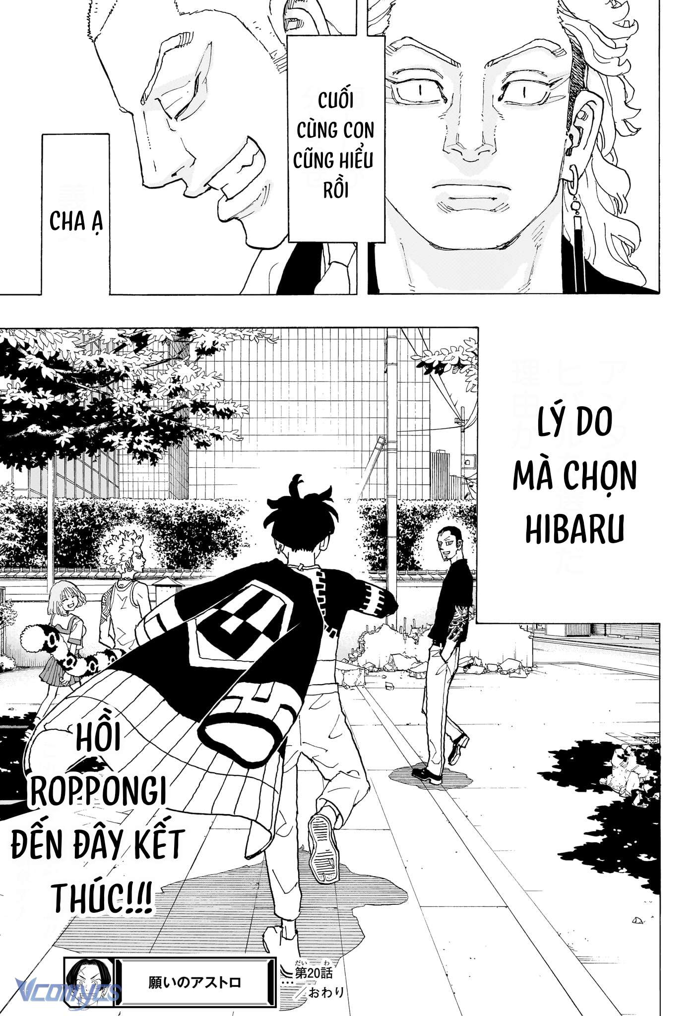 Negai No Astro Chapter 20 - Trang 4