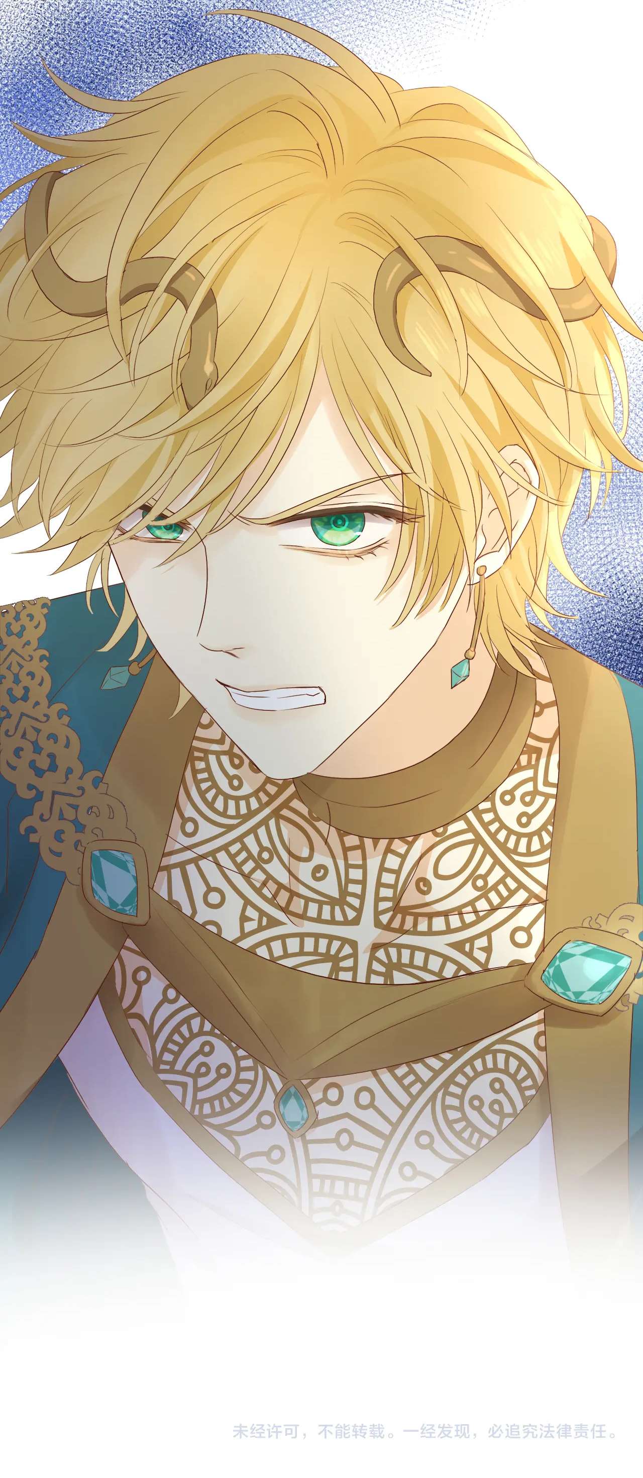 Địch Úc Đa Chi Ca Chapter 98 - Trang 4