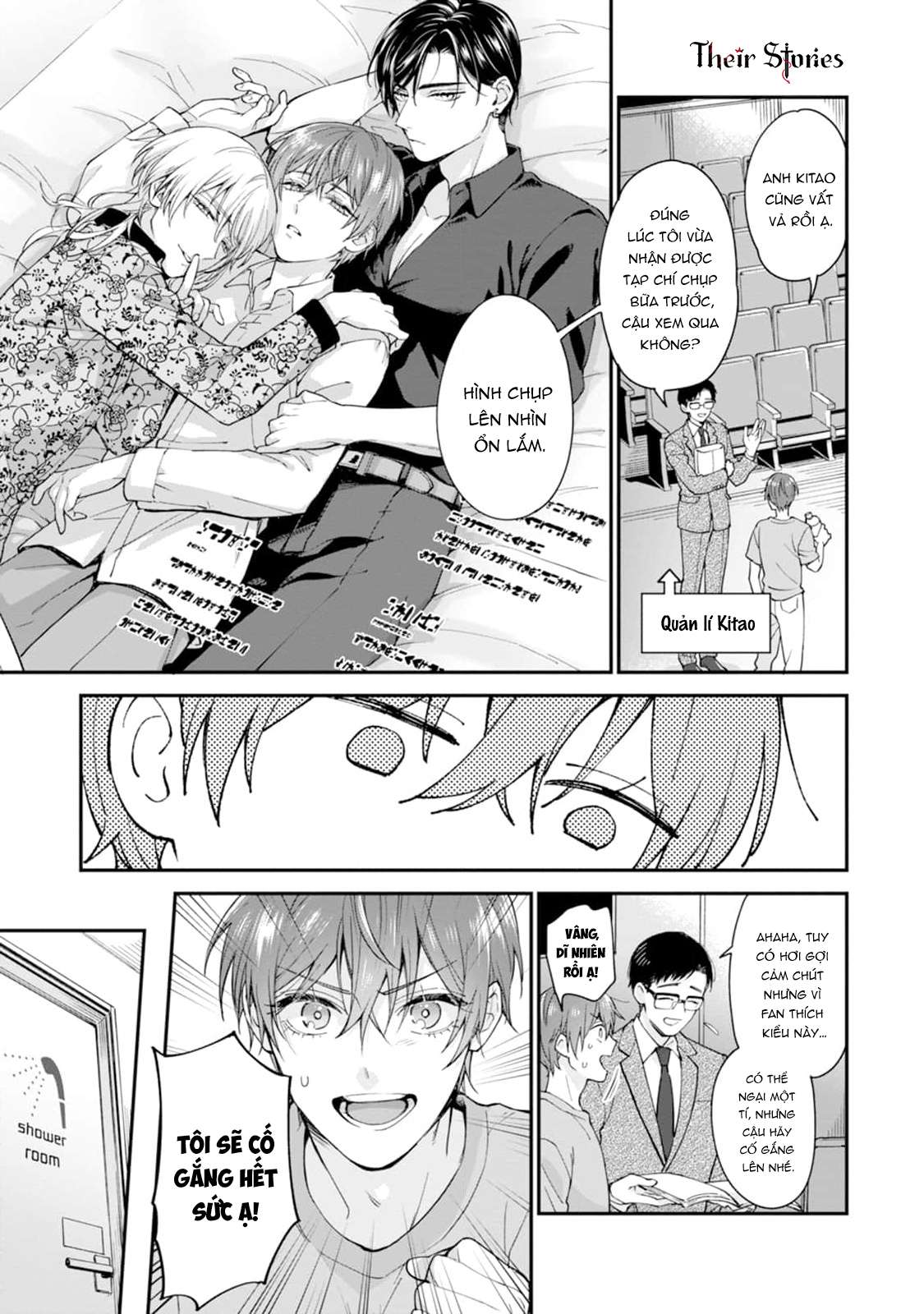CP Tôi Đu Có Gì Đó Hơi Sai! Chap 2 - Trang 2