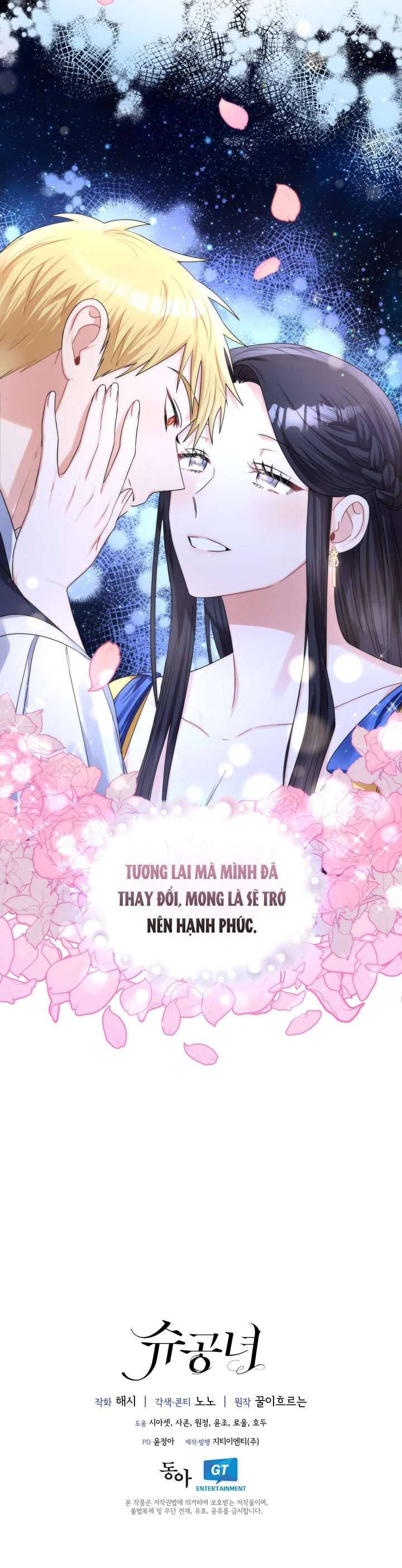 Công Nương Su Chapter 52 - Trang 4