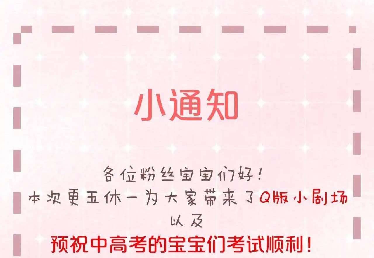 Em Nghe Thấy Được Chapter 17 - Trang 4