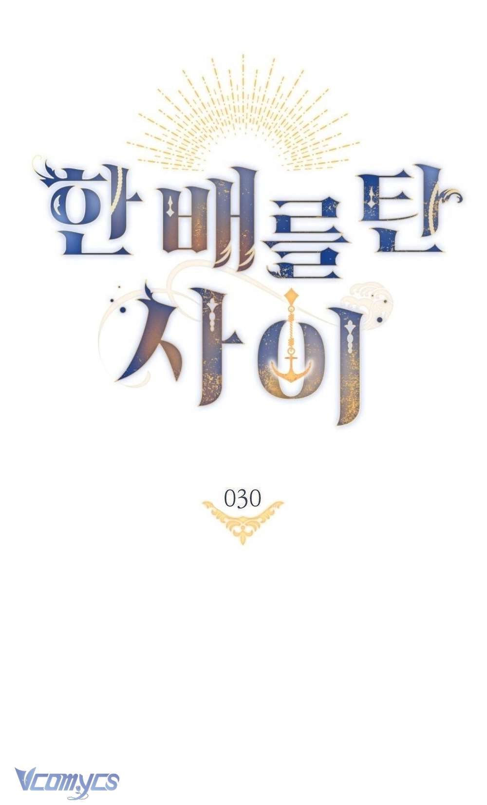 Hôn Nhân Giả Dối Chap 30 - Trang 3