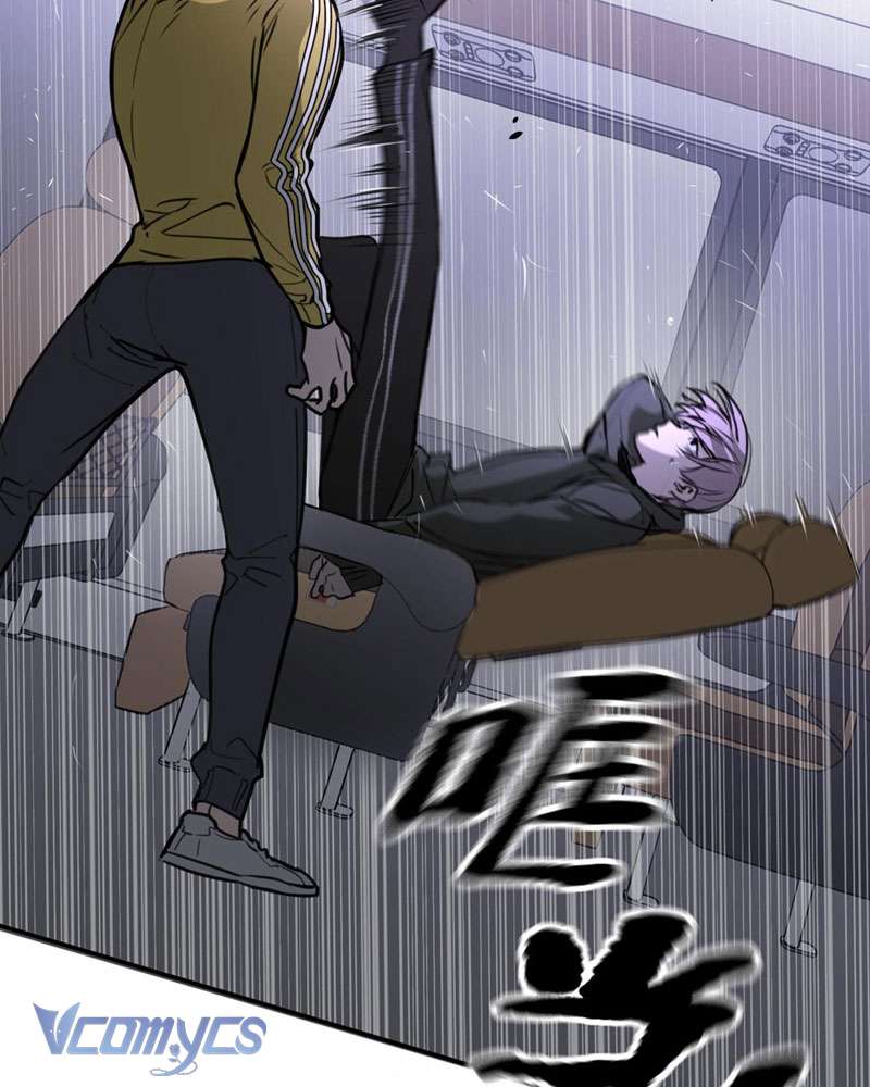 Ác Chi Hoàn Chapter 2 - Trang 4