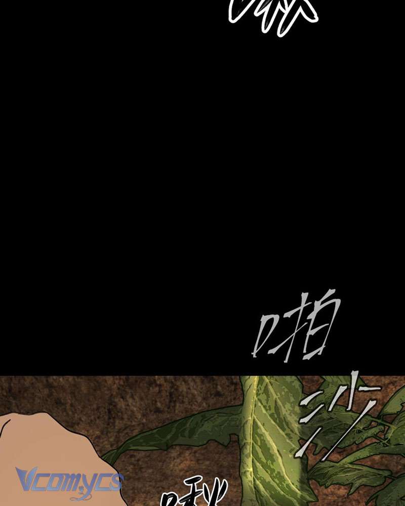 Ác Chi Hoàn Chapter 23 - Trang 4